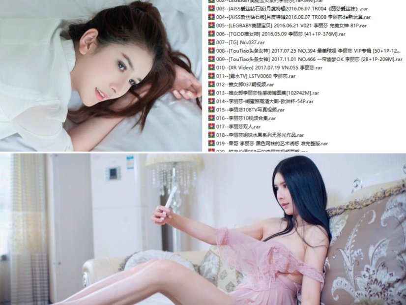 李丽莎 全集包括13套图+高清7视频,大小4.40G